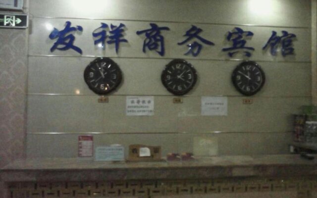 Suining Faxiang Business Hotel