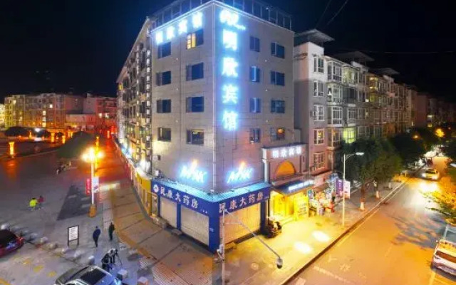 Mingxin Hotel