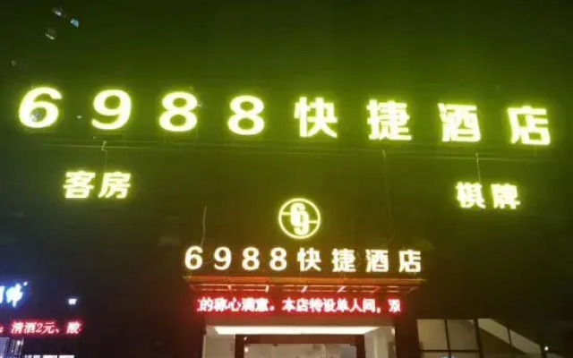 6988 express hotel