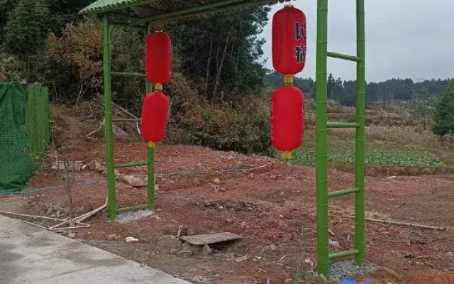Wencheng Mountain Jutianjing Homestay