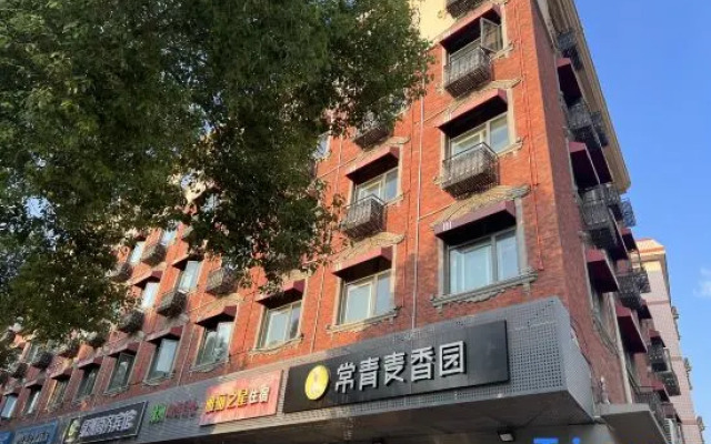 Wuhan Oasis Business Hotel (Mulan International Plaza)