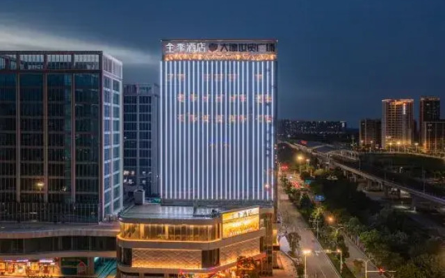 Quan JI hotel (Zhu Hai Station Bao long mall  )