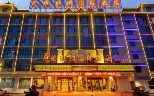 Vienna International Hotel (Jinghong Gaozhuang Binjiang Junyuan Branch)