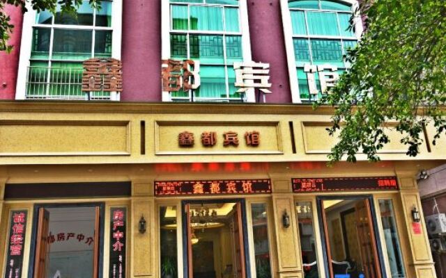 Xindu Hotel
