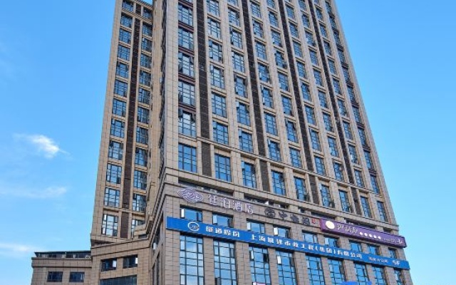 TILL BRIGHT Hotel (Changsha CSUFT Railway College Subway Station) – Exterior – Changsha