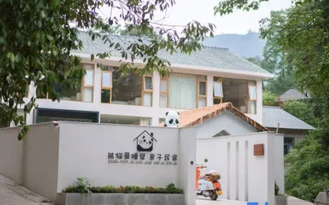 xiong mao ai shui jiao qin zi min su
