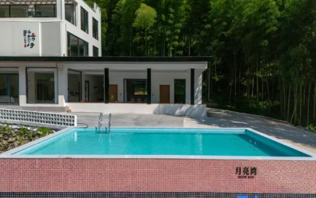 Yeshizi Shanye Suxi Family Vacation Homestay (Moon Bay Scenic Area) – Pool – Xuancheng