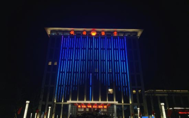Chenggu liquor building