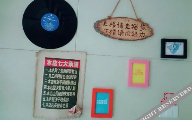 Wushuiyao Hostel