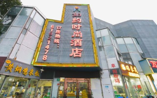 Shanghai Ruyue Fashion Hotel (Gutang Road Subway Station)