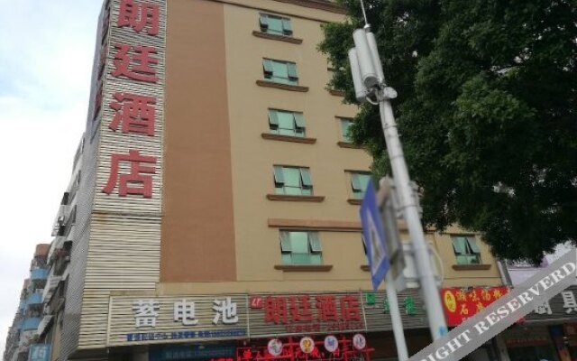 Shenzhen Langting Hotel(朗廷酒店（深圳宝安客运地铁站店）)