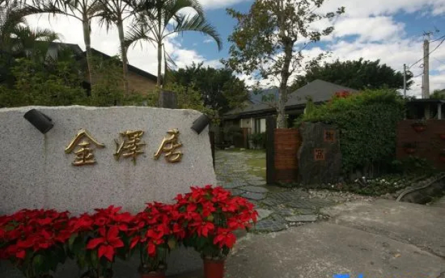 Kanazawa Residents Sink - Hotel in Ji'an - Photo 3