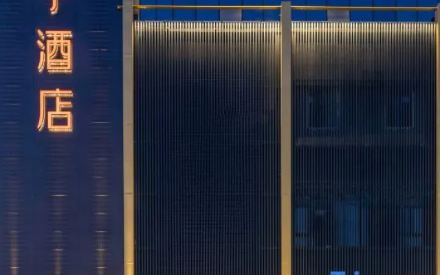 Orange Hotel (Taiyuan Changsheng Wanda Plaza Branch)