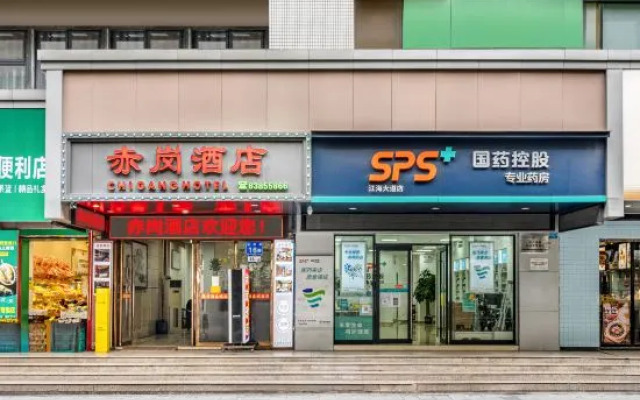 Guangzhou Chigang Hotel (Pazhou Exhibition Center Chigang Subway Station Branch)