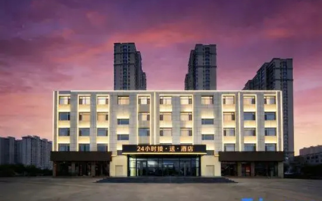 Manzhou Hotel (Lanzhou Zhongchuan International Airport)