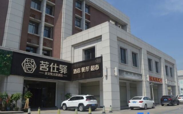Shucha Culture Theme Hotel (Anxi Tea Bohui Wanda Plaza Branch)