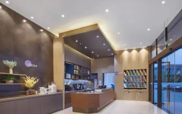 HanTing Premium Hotel (Nanjing Jiangning Vocational and Technical College)