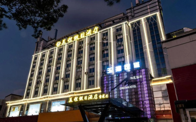 Qingtianhui Hotel