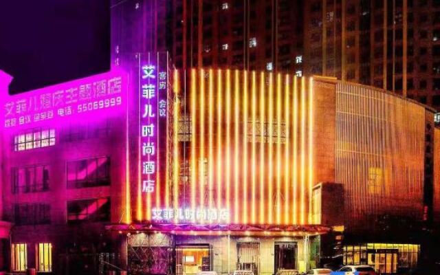 Aifeier Shishang Hotel