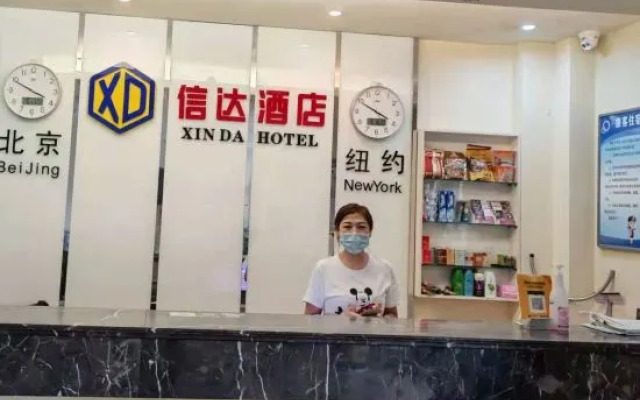 Super 8 Hotel Yantai Zhaoyuan Bus Terminal Branch