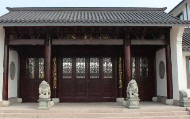 Yuyao Siming Mountain Shuhua Hotel