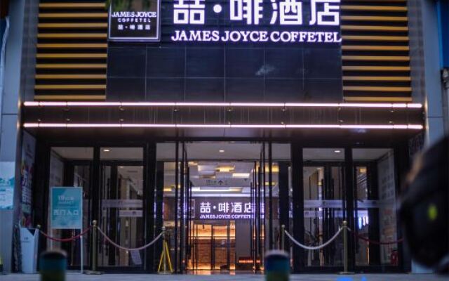 James Joyce Coffetel Hotel (Beijing Capital Children's Research Institute Chaoyangmen)