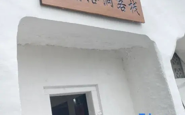 Laoxie Cave Chinese Inn (Chaozhou Ancient City)