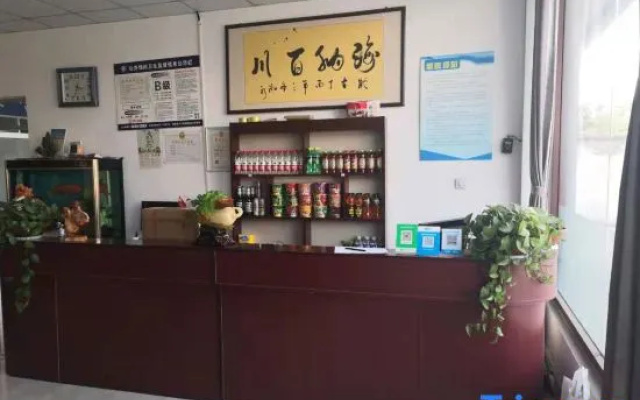 Mengyin Yi Family Hotel