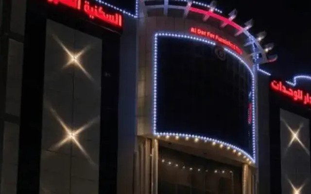 Golden New Al Dar Hotel Apartments~