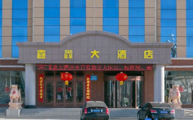 Jiaxin Hotel