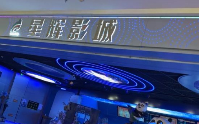 Lu Jian Hotel – People – Qingdao