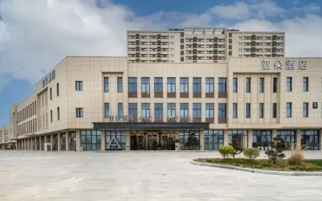 Atour Hotel, Qiaolin, Pukou Economic Development Zone, Nanjing