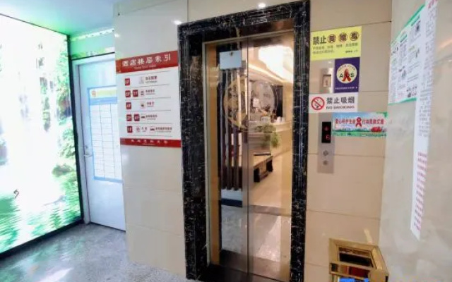 Yuli Shubo Smart Hotel (Qilin Shengshi Branch)