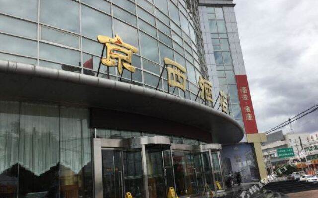 Jingxi Hotel