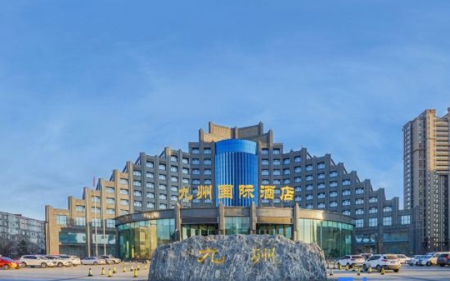 Jiuzhou International Hotel – Outside – Hegang