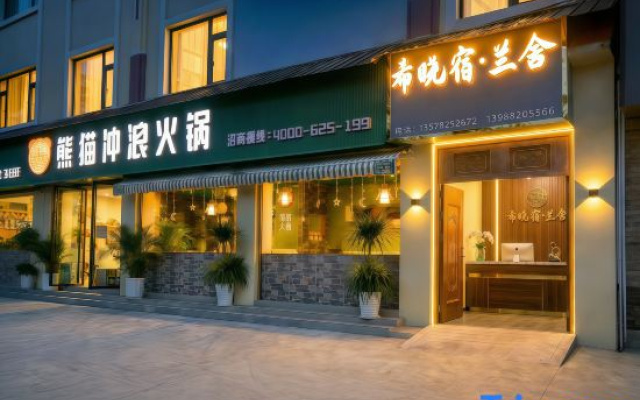 Xixiao Homestay · Lanshe (Yingjiang Bus Terminal Yinghu Park)