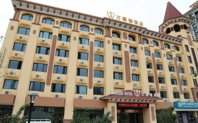Weihai Wanxide Hotel