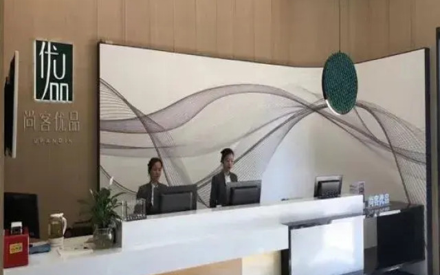 Shankee Tea Style Hotel (Shaoguan Qujiang Nanhua Temple)