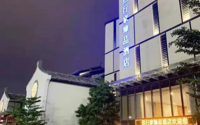 Lvxingjia Boutique Hotel
