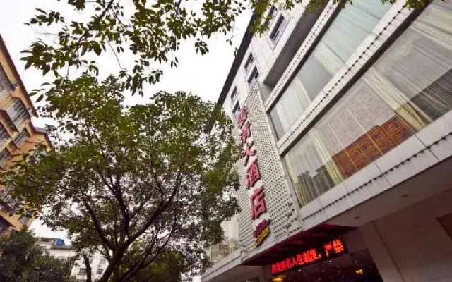 Yunqing Hostel