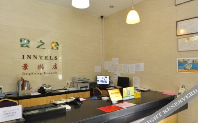 Yuntel Inn Jinghong