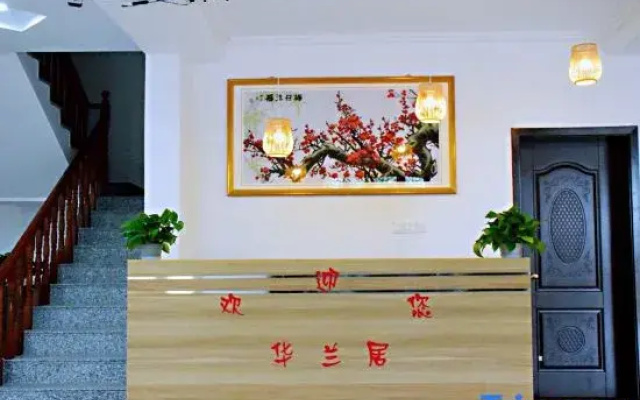 Jing County Hualanju Homestay