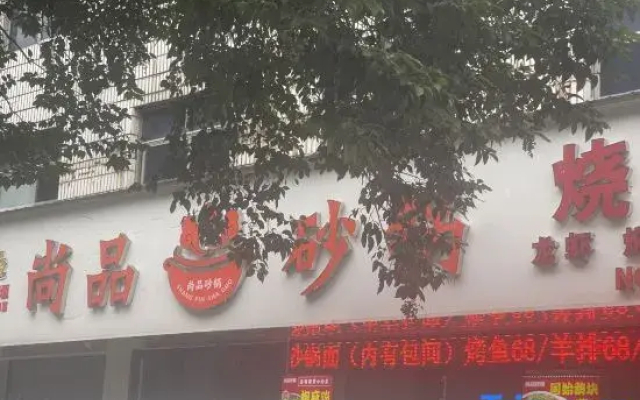 Tianrui Hotel (Second Branch)
