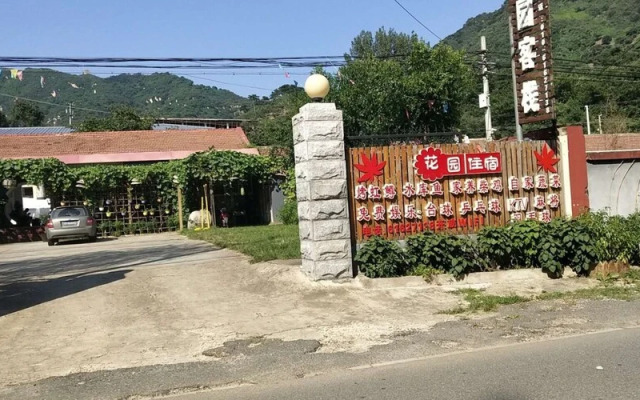 Beijing Changsiyuan Inn