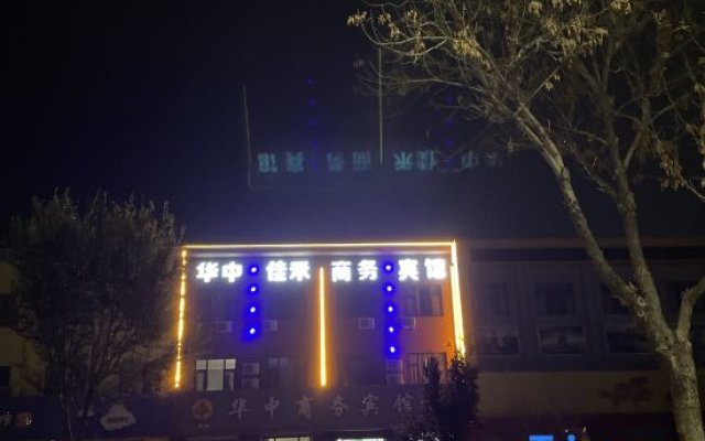 Lijin Huazhong Business Hotel