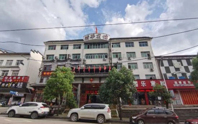 Qinghua Hostel