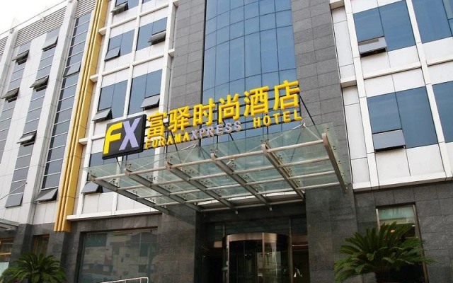 Vienna Classi Hotel (BeiJing New International Exhibition Capital Airport store)
