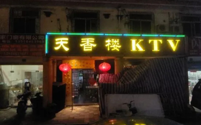 Hi Inn Hotel (Shanghai Jiangqiao Fengbang Subway Station)