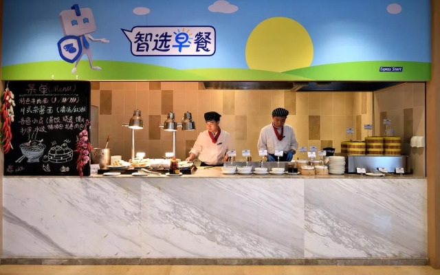 Holiday Inn Express Chengdu Tianhe West Zone