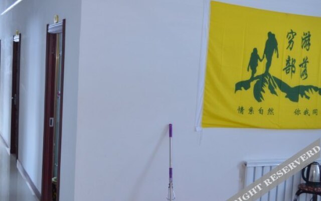 Xuegu Xinfu Guest House